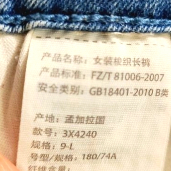 Hollister | Junior's High Rise Super Skinny Distressed Jeans (Size 9L) - Picture 4 of 14